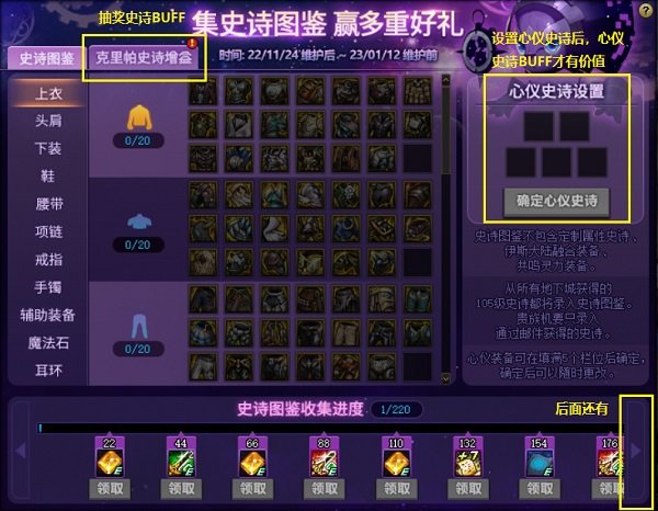 天龙八部发布网转生怎么做