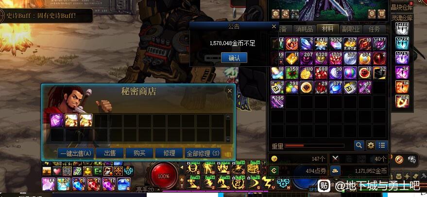 天龙八部私服三角色搭配