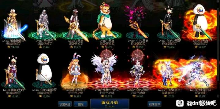 天龙八部私服二级密码不显示。