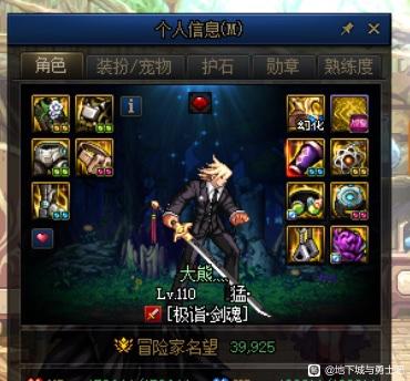 做一个天龙八部手游私服