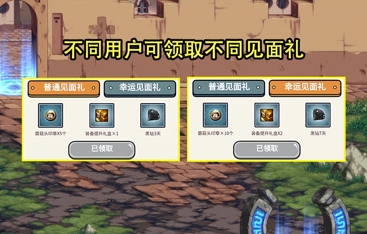 轻客户端能玩天龙八部私服吗。