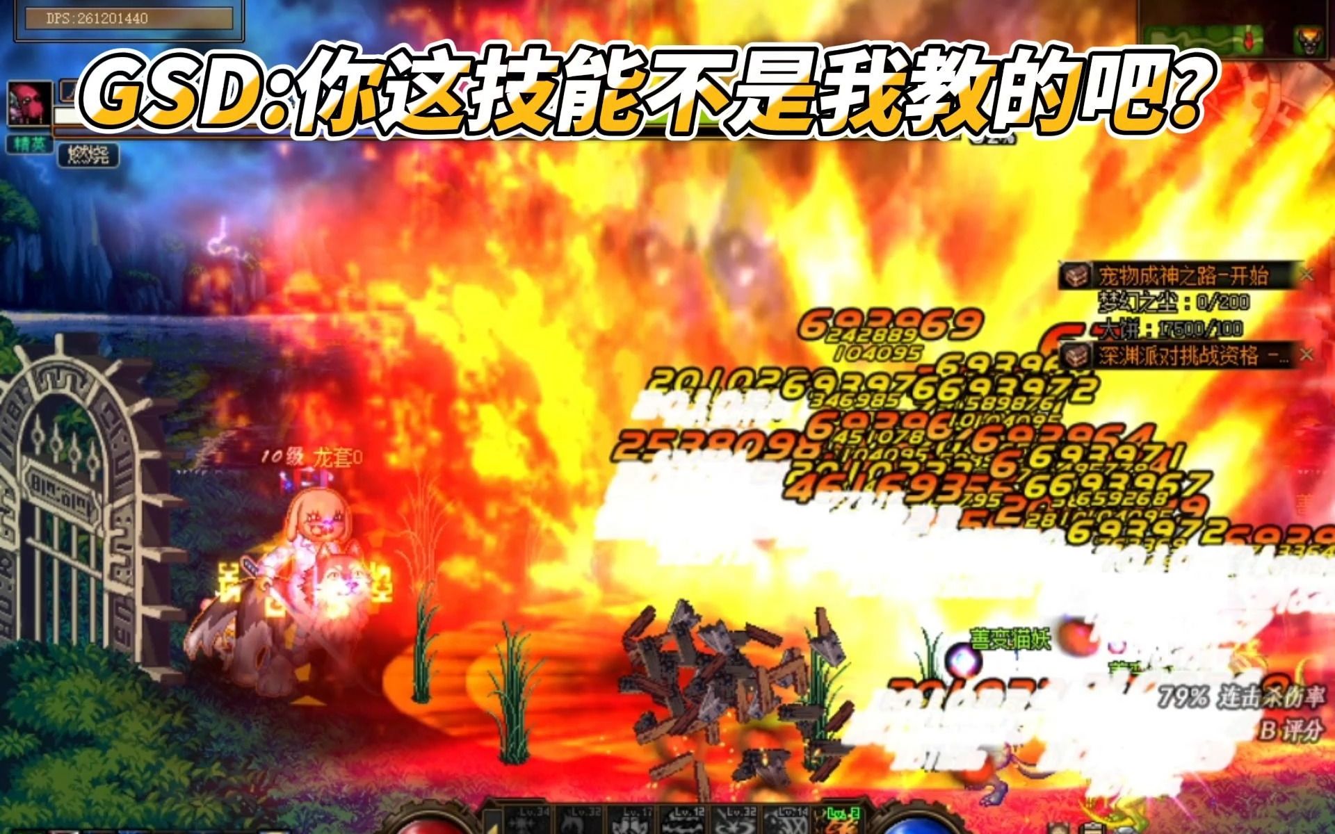 天龙八部私服网1月26开网