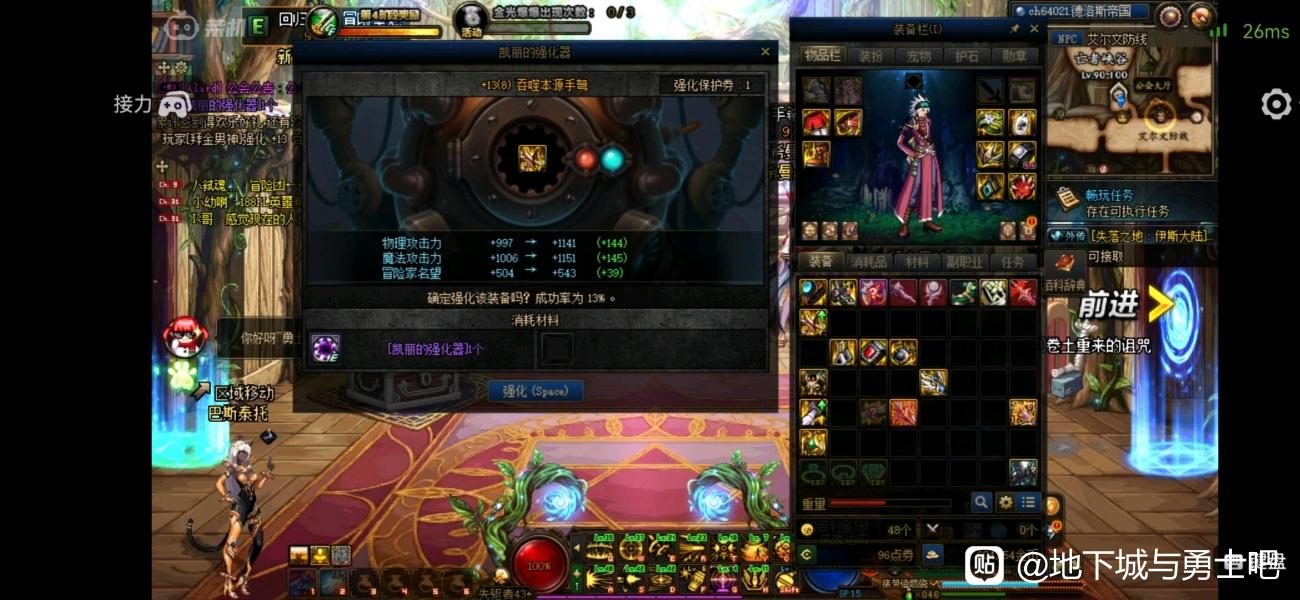 （天龙八部发布网）海底版手游私服